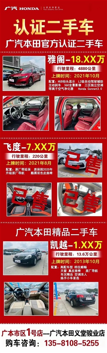 【遠通精品二手車推薦】4S店認證車源，精品好車8000元起！#10281