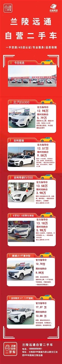 【遠通精品二手車推薦】2.58萬起，超多車型任你選！#10963