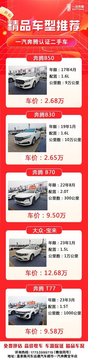 【遠通精品二手車推薦】海量二手車任你選！#10986