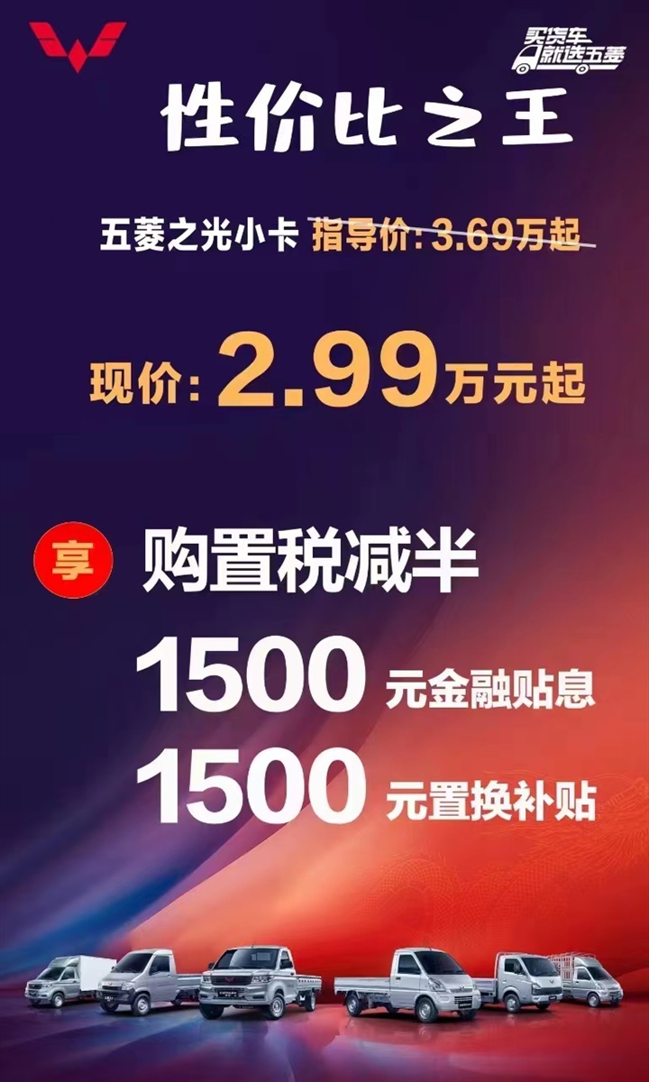 【補貼倒計時】各種官宣、超多補貼，買車很實惠！#11075