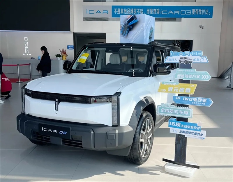 【遠通新能源探店第15期】潮盒電動SUV—iCAR 03#11205