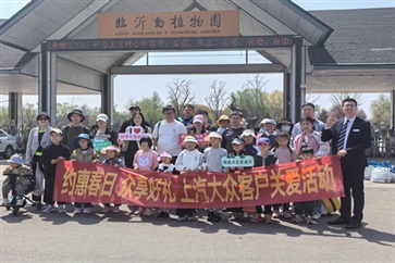 【遠通車友家庭日系列活動第9期】上汽大眾ID車友動植物園自駕游