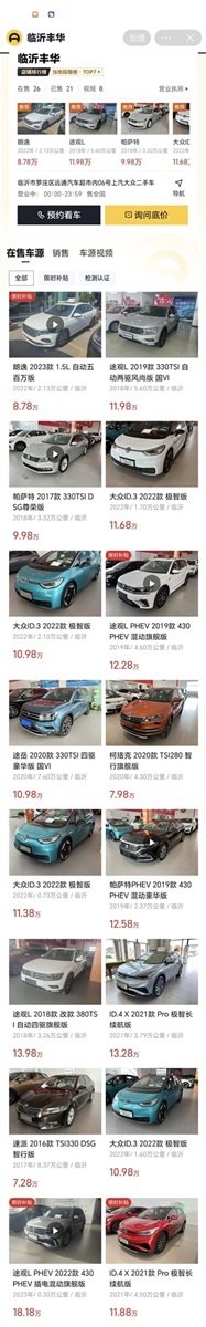 【遠通精品二手車推薦】精品好車，數量有限！#11335