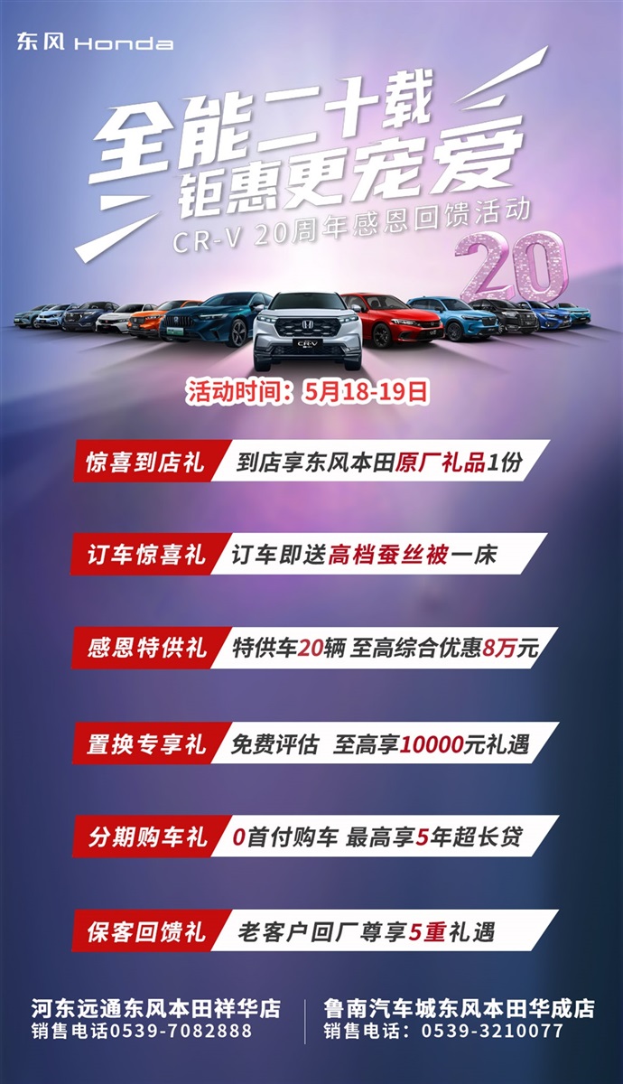 【購車福利】520為愛放價，購車好禮送不停！#11327