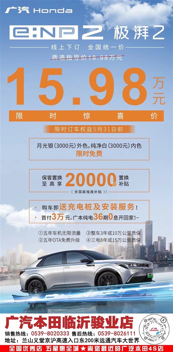 【購車福利】520為愛放價，購車好禮送不停！#11314