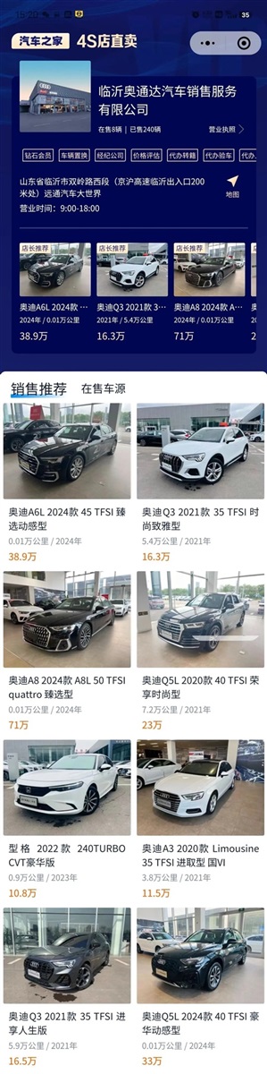 【遠通精品二手車推薦】精品好車，數量有限！#11332