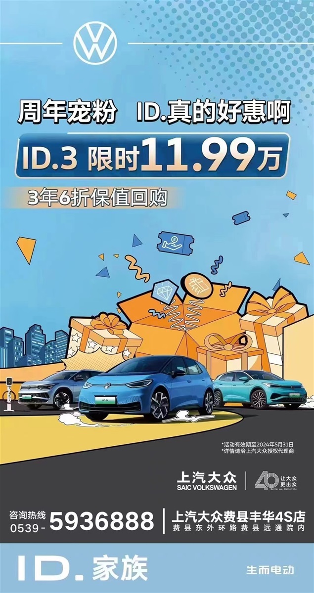 【購車福利】520為愛放價，購車好禮送不停！#11316