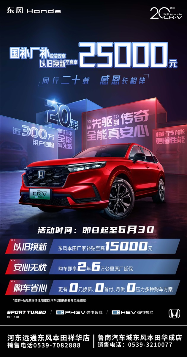 【買車的注意】以舊換新的購車補貼你領了嗎！#11386