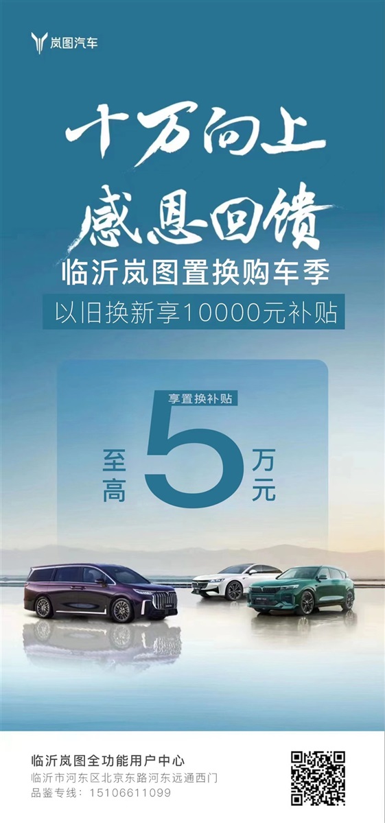 【買車的注意】以舊換新的購車補貼你領了嗎！#11393