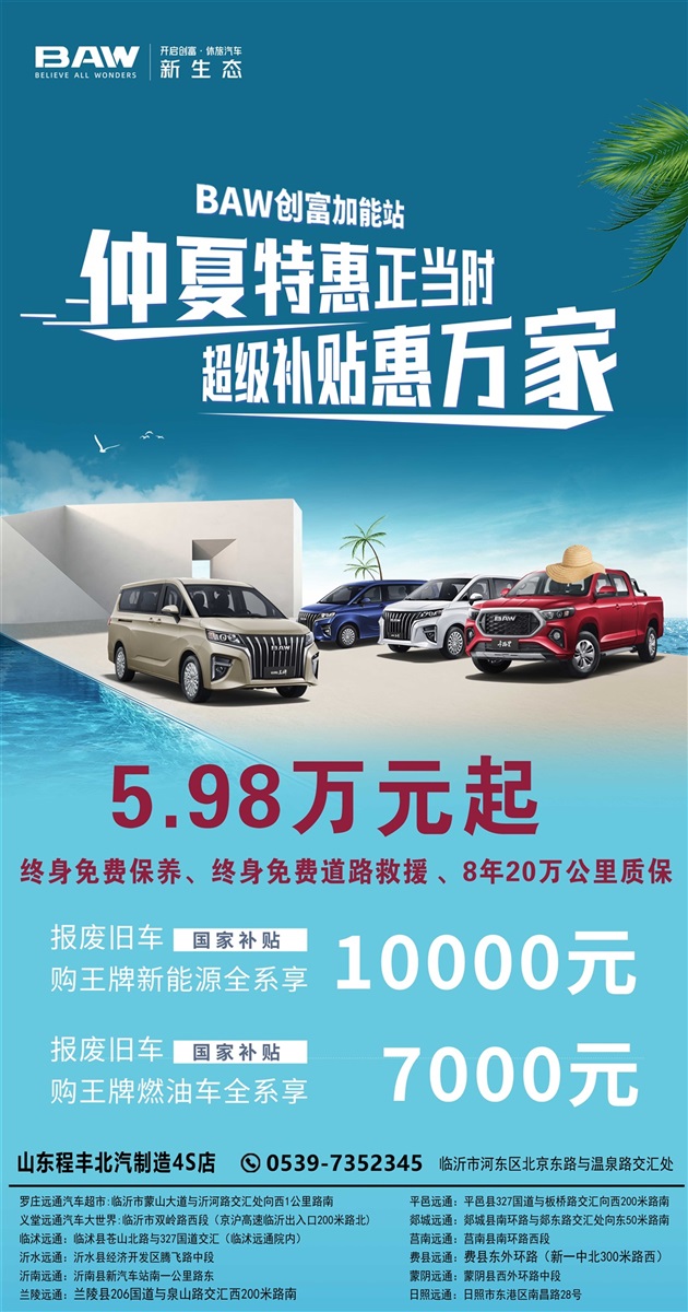 【買車的注意】以舊換新的購車補貼你領了嗎！#11387