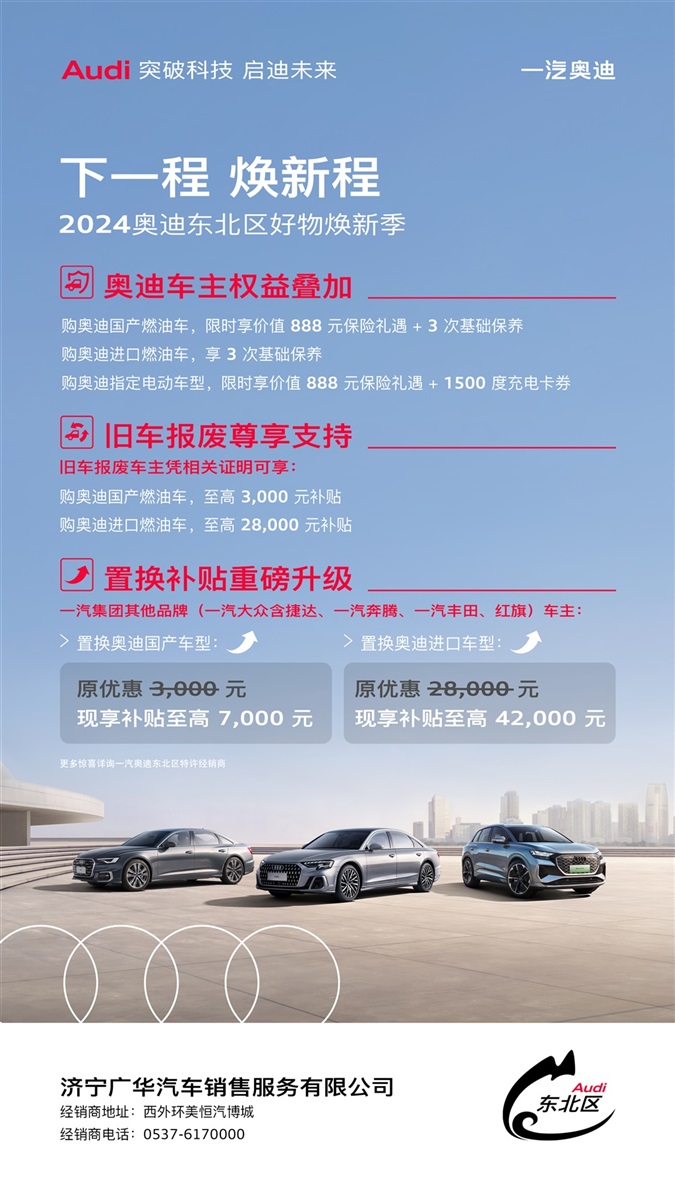 【買車的注意】以舊換新的購車補貼你領了嗎！#11400