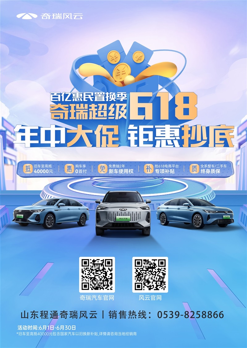 【買車的注意】以舊換新的購車補貼你領了嗎！#11405