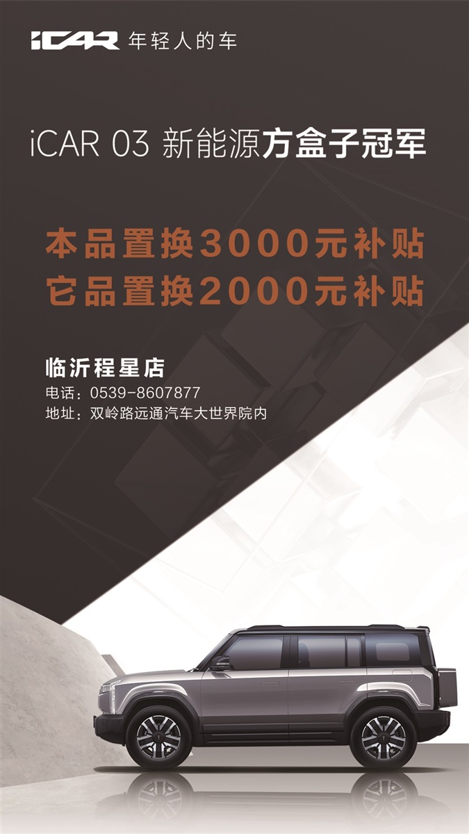 【買車的注意】以舊換新的購車補貼你領了嗎！#11384